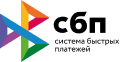 Платёжный способ sbp